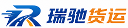 册亨县附近回程货车调度｜工程机械爬梯车大件运输车调度